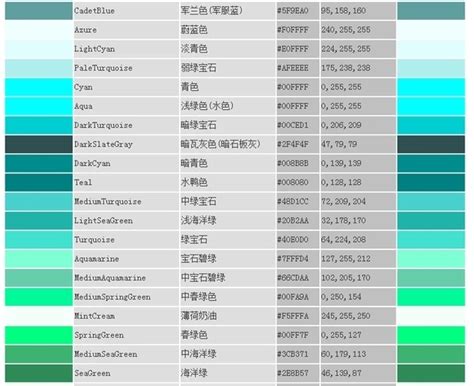 白色系顏色|白色（一种颜色）